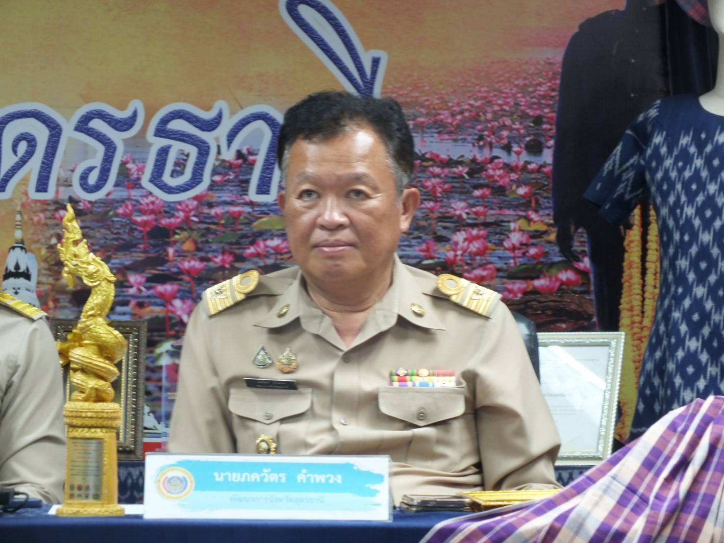 พช อุดรธานี หนุนบุคลากรในสังกัดฯ รับการคัดเลือก บุคคลต้นแบบด้าน คุณธรรม จริยธรรม THE ICON ประจำปี 2568