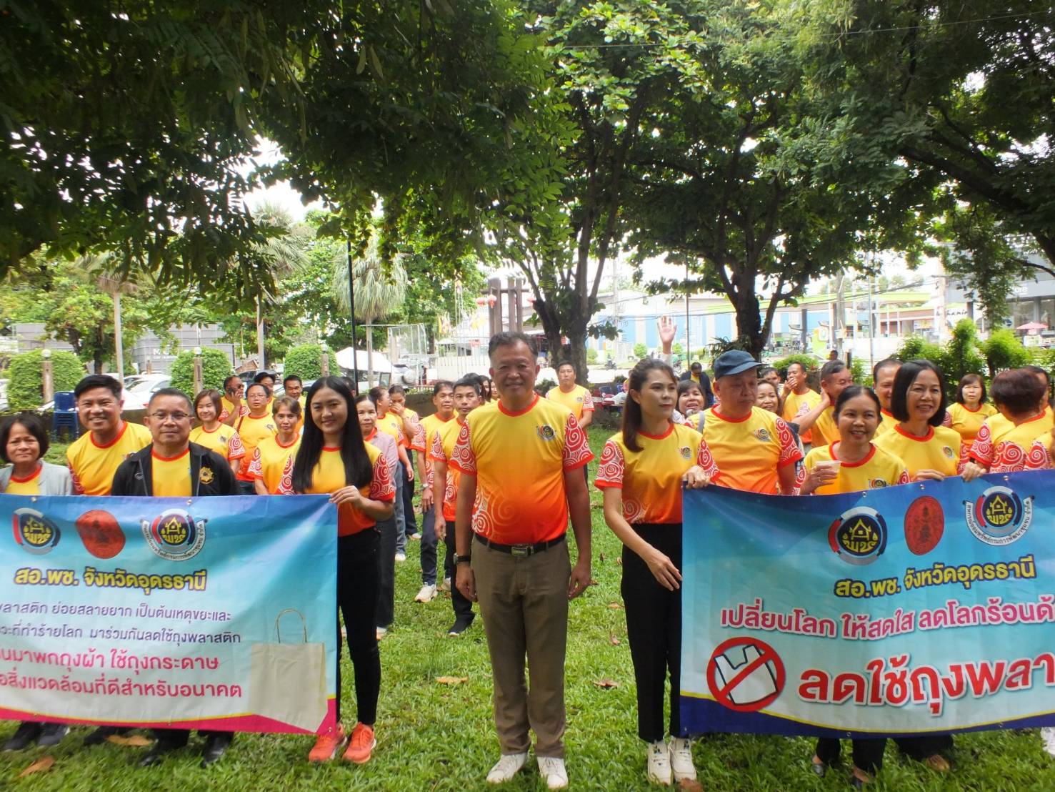 พช.อุดรธานี ดำเนินโครงการส่งเสริมความสัมพันธ์สมาชิก สอ.พช.จังหวัดอุดรธานี ประจำปี 2568
