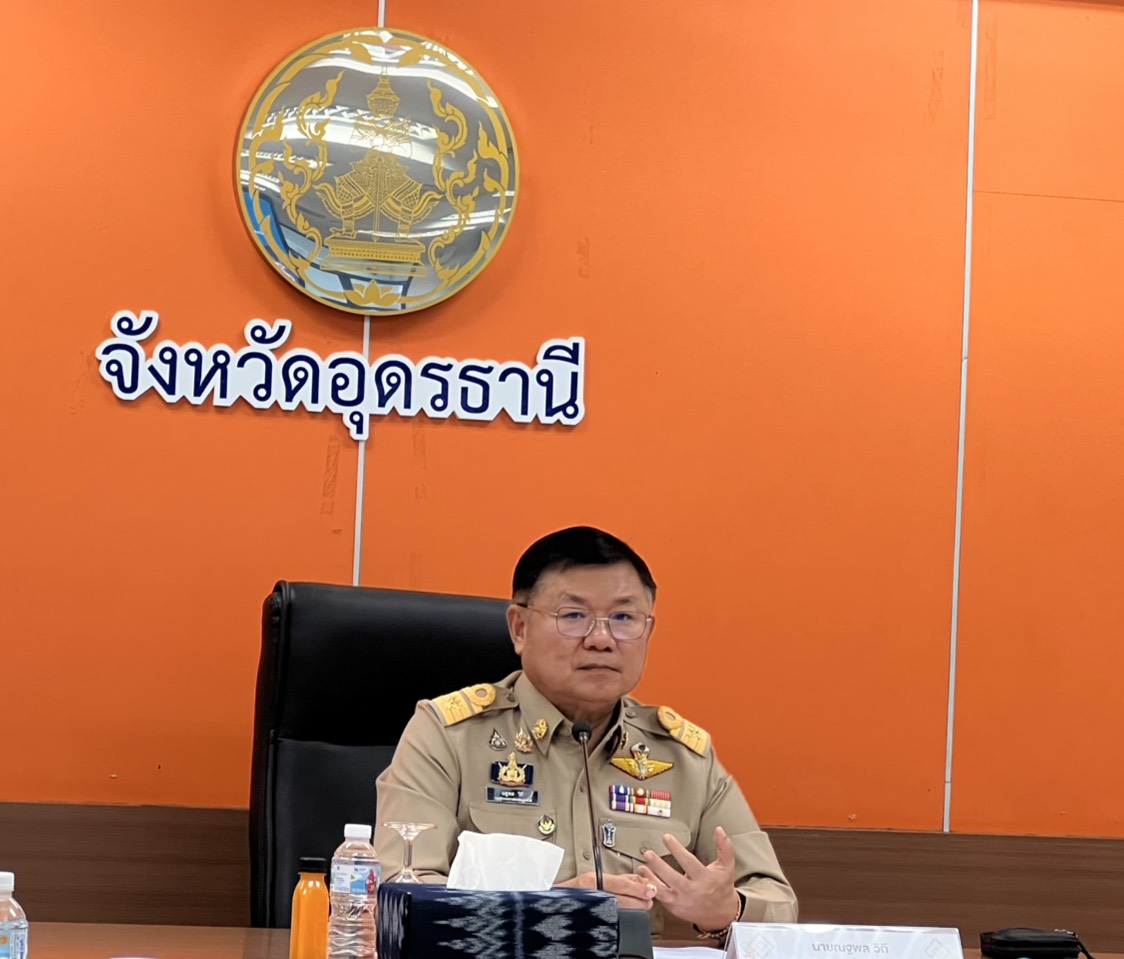 การประชุมคณะกรรมการจัดกิจกรรมมหกรรมถนนอาหาร "อุดรเลิศรส" (UD Taste Festival 2026) 