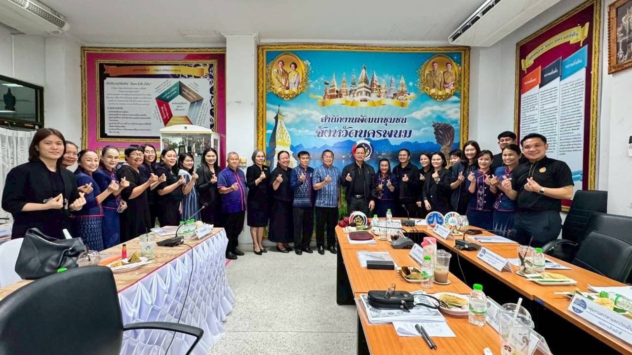 โครงการติดตามและสนับสนุนการบริหารงานทรัพยากรบุคคล “กจ สัญจร” ประจำปีงบประมาณ พ.ศ.2569  