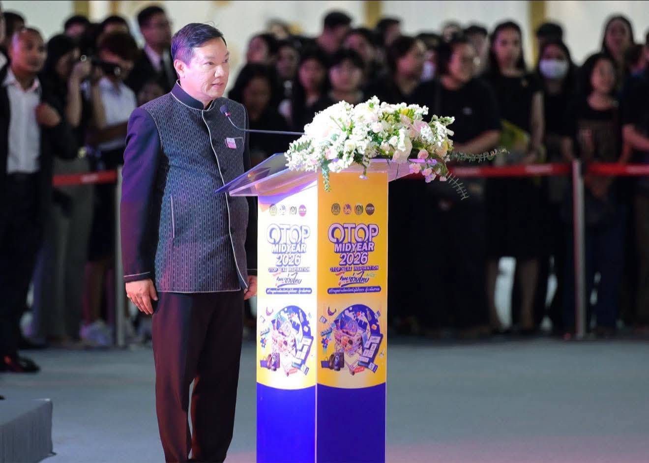 พิธีเปิดงาน OTOP Midyear 2026