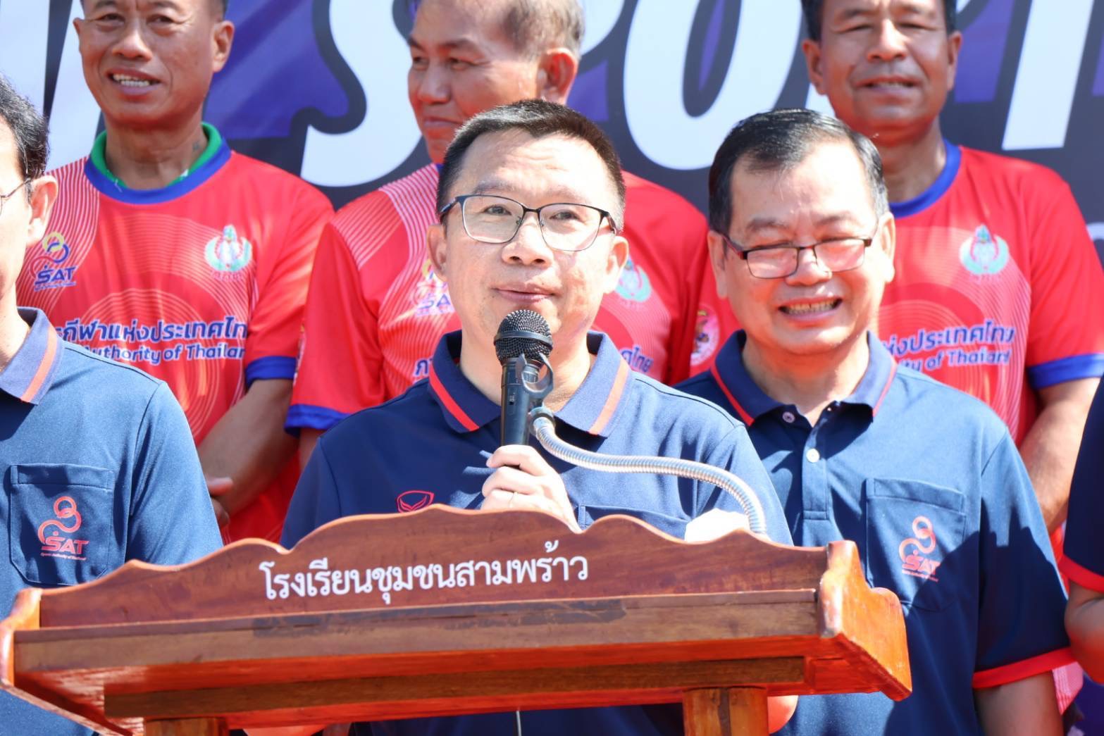 การแข่งขันฟุตบอล 7 คน ภายใต้โครงการพัฒนาเมืองกีฬา (Sports City) ประจำปีงบประมาณ พ.ศ. 2569 ระยะที่ 1