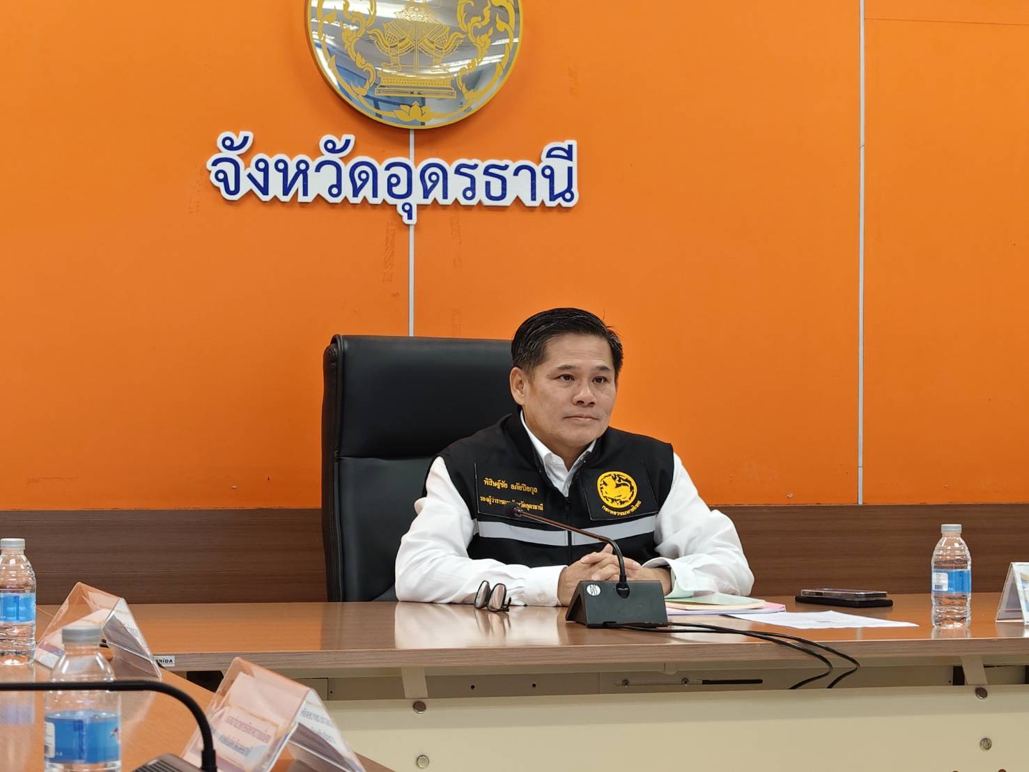 ประชุมคณะทำงานเฝ้าระวังปัญหายาเสพติด (โต๊ะข่าว) จังหวัดอุดรธานี
