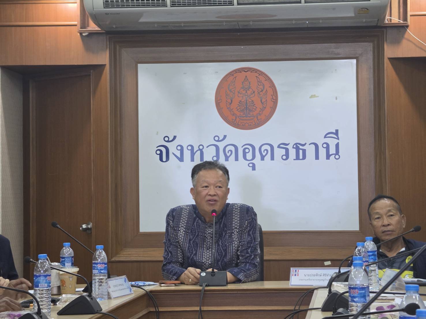 พช.อุดรธานีร่วมประชุมคณะกรรมเครือข่ายกองทุนหมู่บ้านและชุมชนเมืองระดับจังหวัด