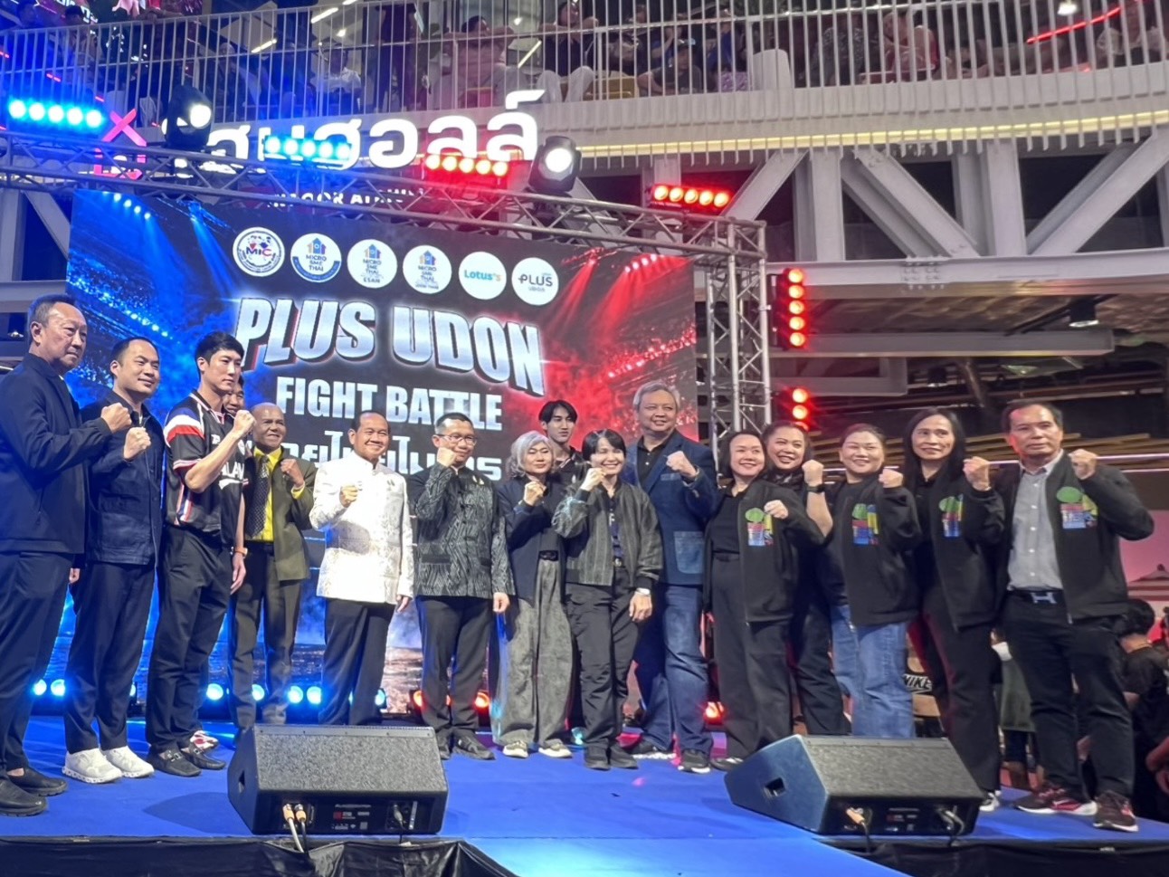 พิธีเปิดงาน “พลัสอุดร Fight Battle ศึกมวยกลางห้าง”