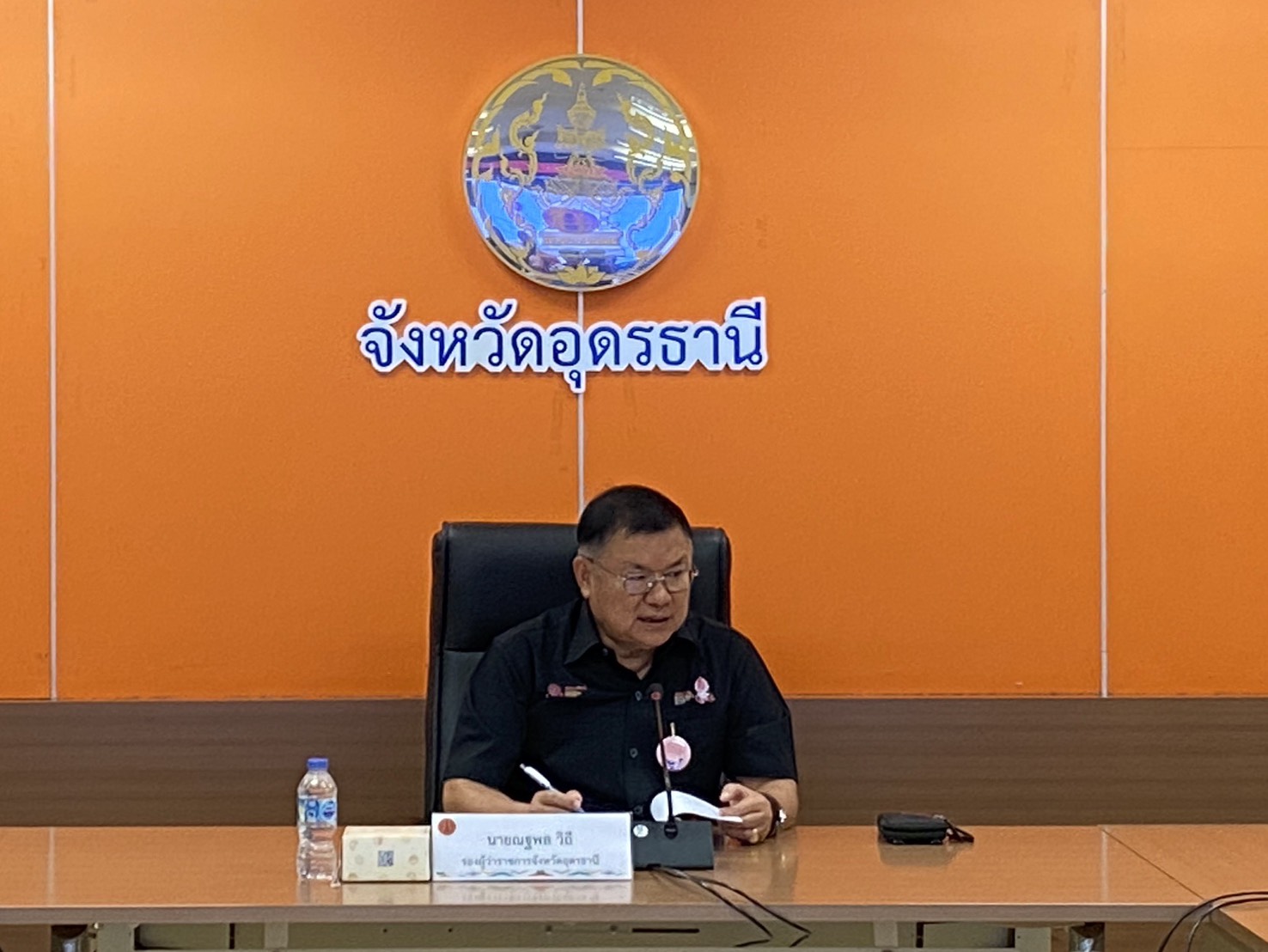 การประชุมคณะทำงานย่อยด้านการบริหารโครงการจัดงานมหกรรมพืชสวนโลก จังหวัดอุดรธานี พ.ศ. 2569 ด้านงบประมาณและสิทธิประโยชน์ ครั้งที่ 4/2569